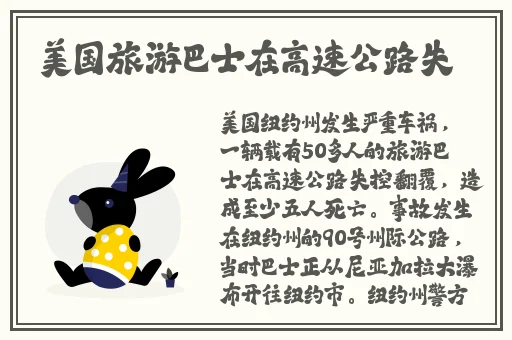 坐在叔叔的硬硬的上面写作业