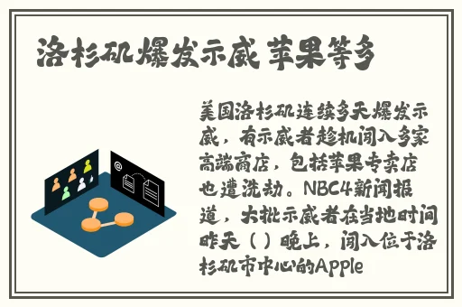 打扑克的剧烈运动