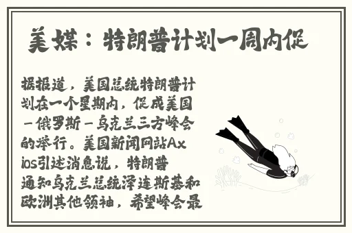 大伊香蕉精品一区视频在线
