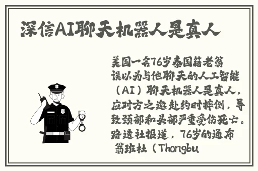授课方式by肉馅小水饺视频