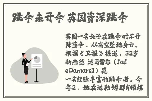 九幺免费升级优化
