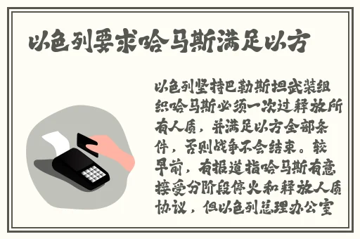 色吧小说