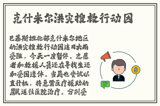 丝袜性爱