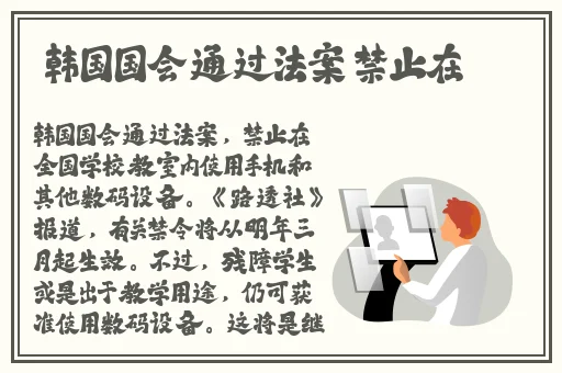 羞羞漫画官方网站入口