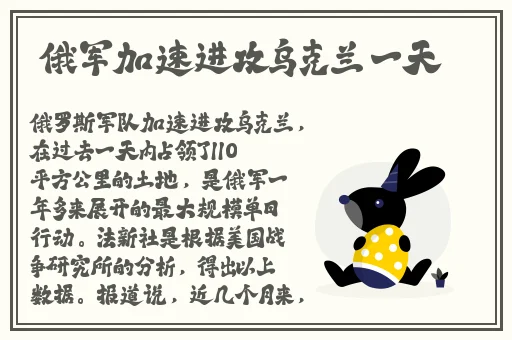 蝴蝶比和一条线的区别